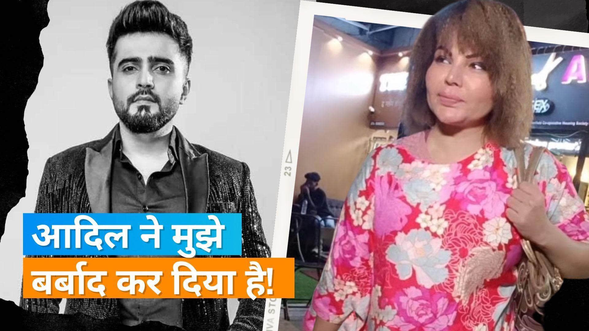 Rakhi Sawant ने बुर्के के बाद अब अपनाया ये नया लुक, कहा - मैं रोड पर आ गई हूं 