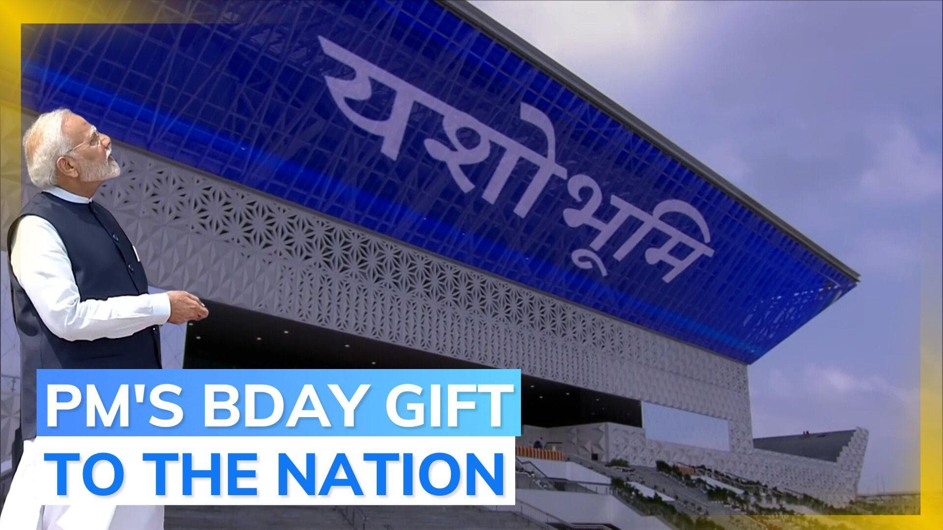 PM Modi opens 'Yashobhoomi' India International Convention Centre in Delhi