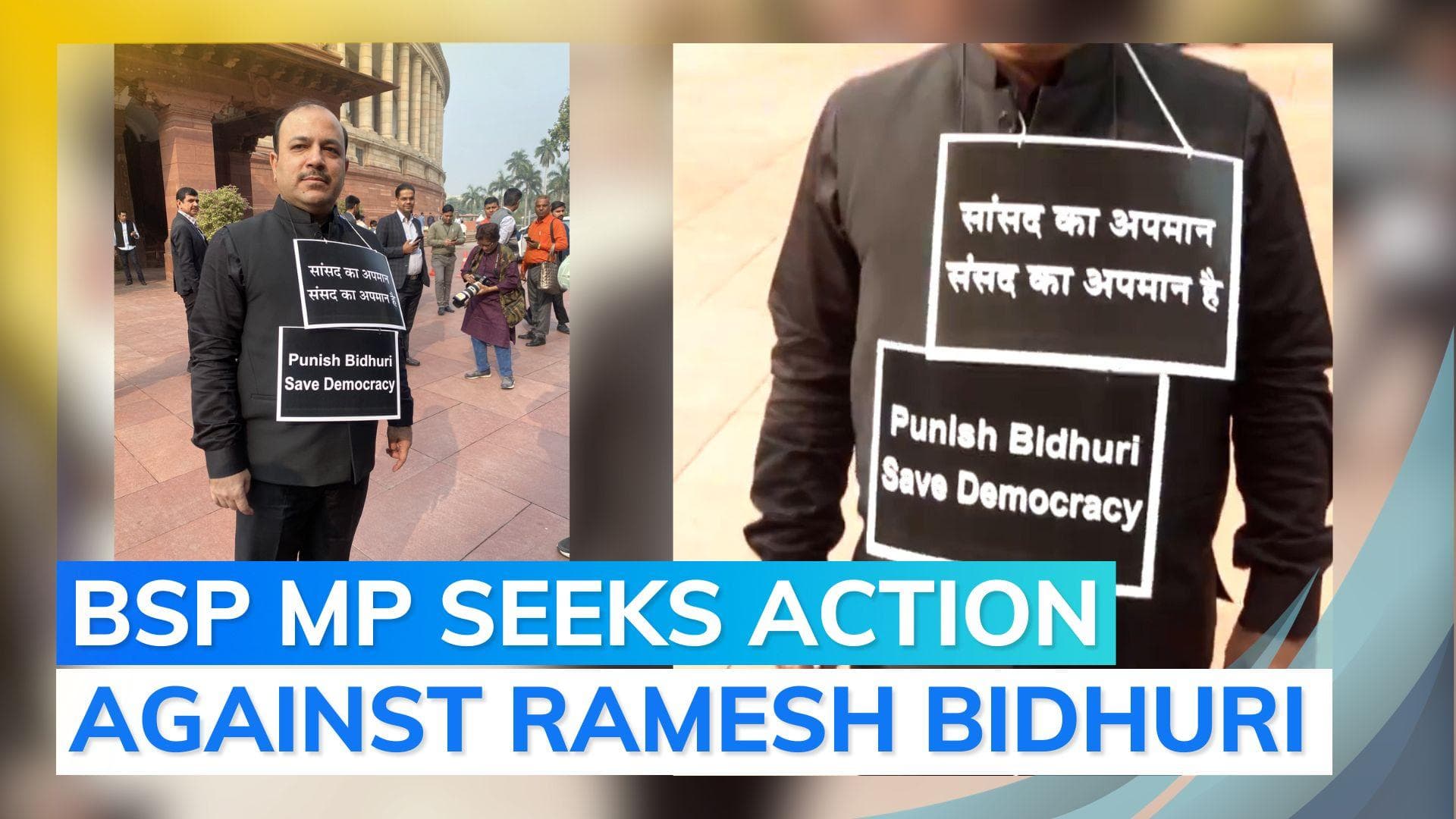 Danish Ali hangs 'Punish Bidhuri' placard around neck outside Parliament