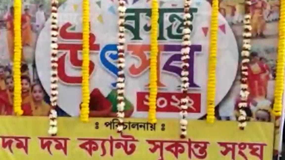 Holi 2022: নাচের ছন্দে অশোকে-পলাশে রঙের উৎসবে মাতলেন দমদম ক্যান্টনমেন্টের বাসিন্দারা