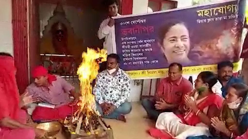 Bhawanipur Mamata Saltlake: দত্তাবাদে তৃণমূল নেতার যজ্ঞ। লক্ষ্য মমতার বিরাট ব্যবধানে জয়
