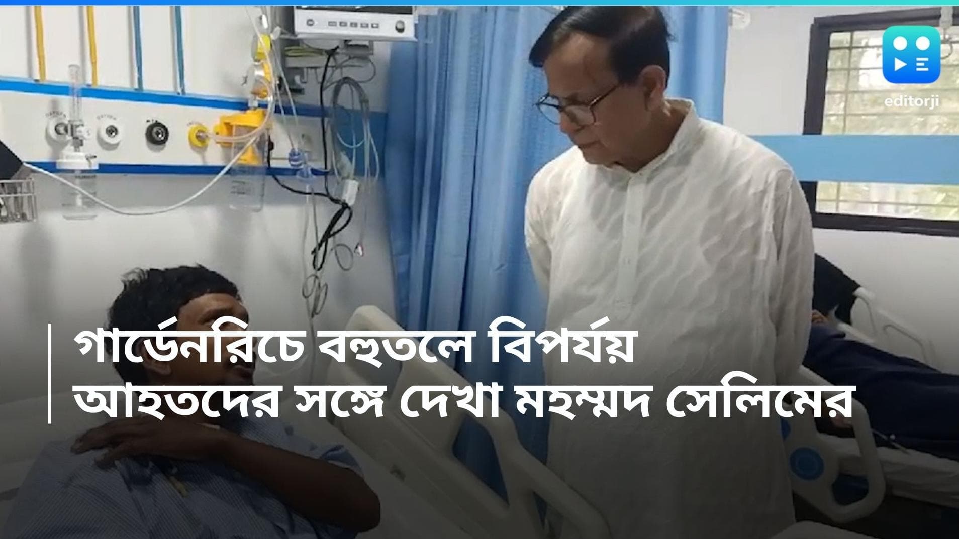 Mohammad Salim: গার্ডেনরিচে দুর্ঘটনা, প্রবেশে বাধা দেওয়া অভিযোগ, পুলিশের সঙ্গে তর্কাতর্কি মহম্মদ সেলিমের