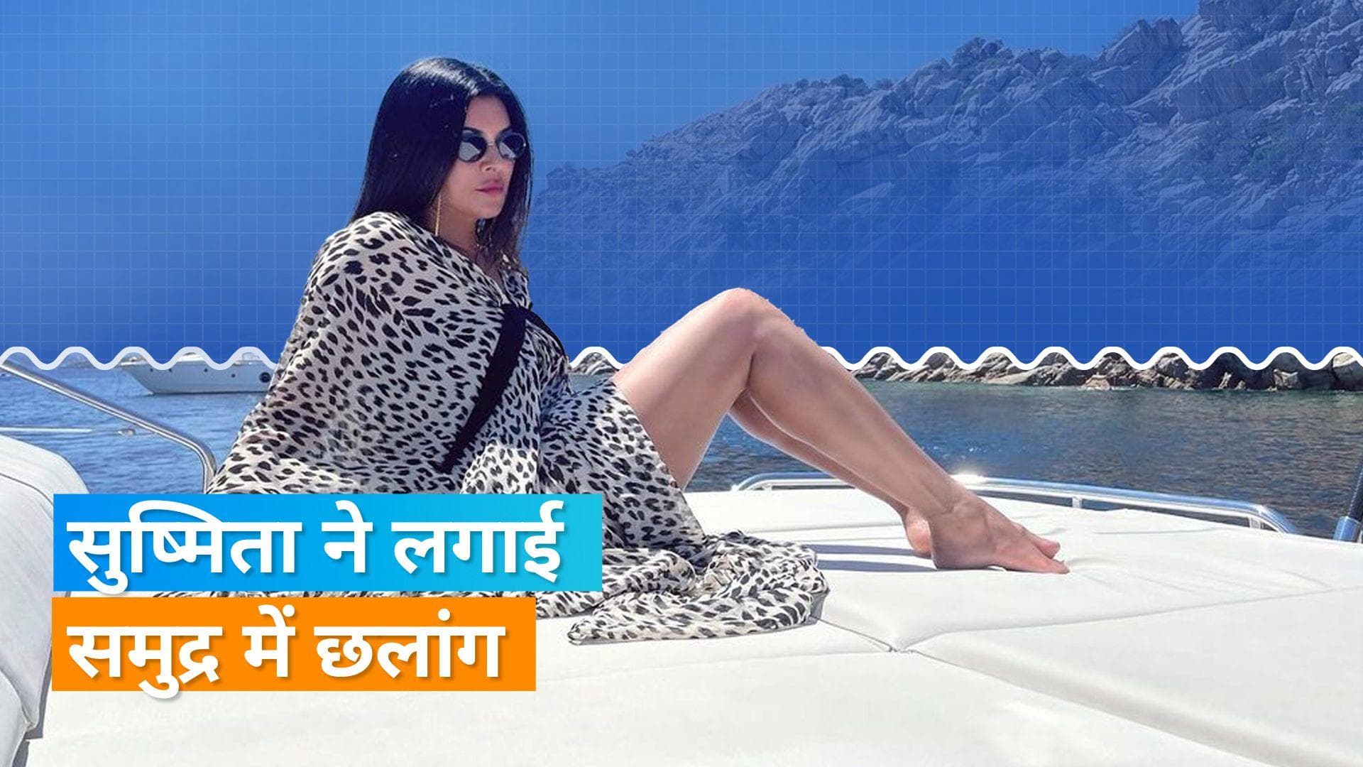 Sushmita Sen की पोस्ट पर बॉयफ्रेंड Lalit Modi का कमेंट, कहा हॉट लग रही हो 