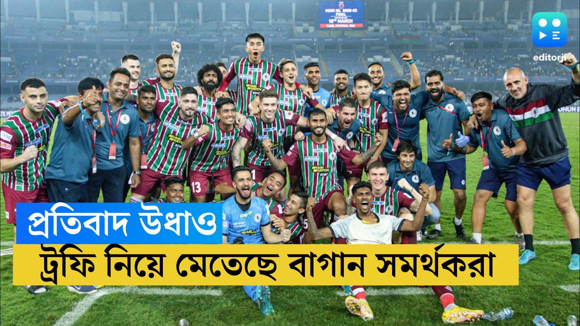 ATK Mohun Bagan: প্রথম একাদশে নেই সুনীল, গোয়ায় ফাইনাল জেতার স্বপ্ন সবুজ-মেরুন সমর্থকদের