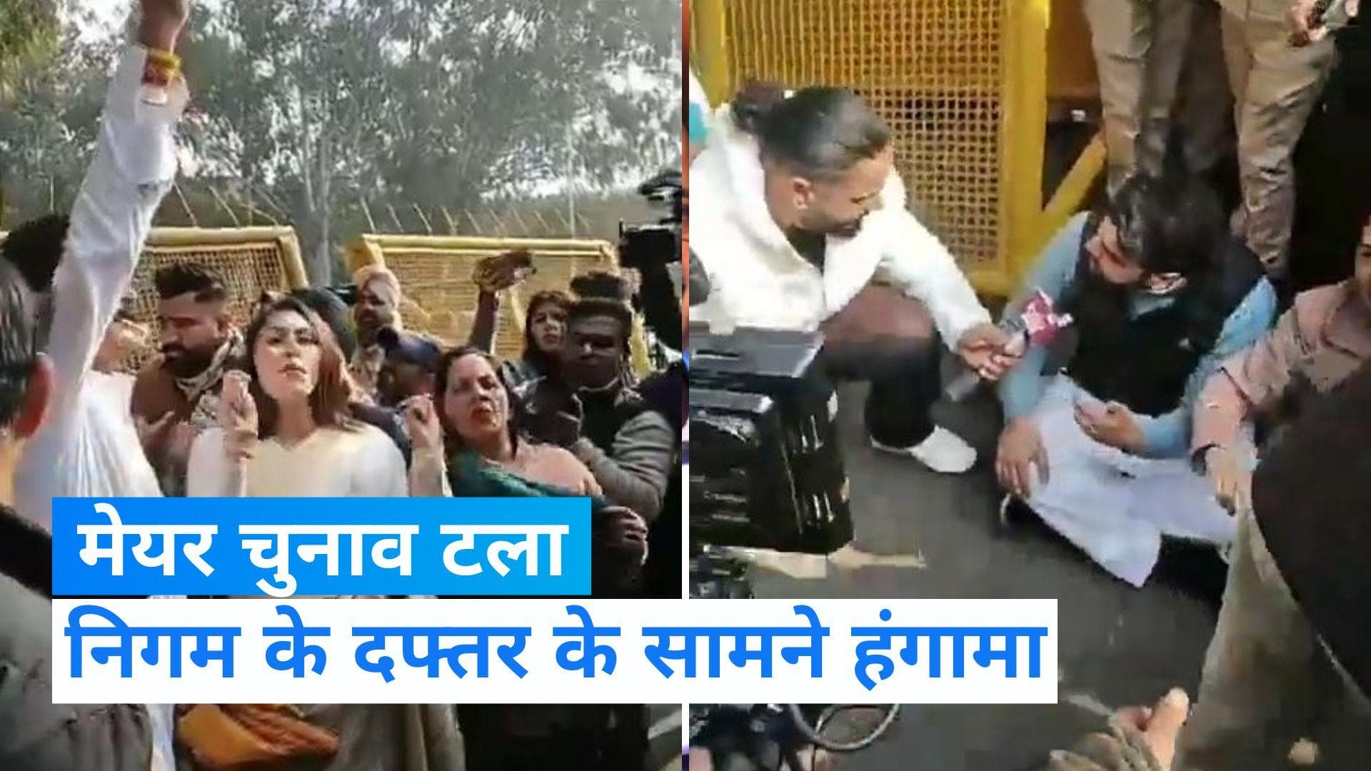 Chandigarh Mayor Election: चंडीगढ़ मेयर चुनाव स्थगित, अब AAP-कांग्रेस ने बनाया ये प्लान