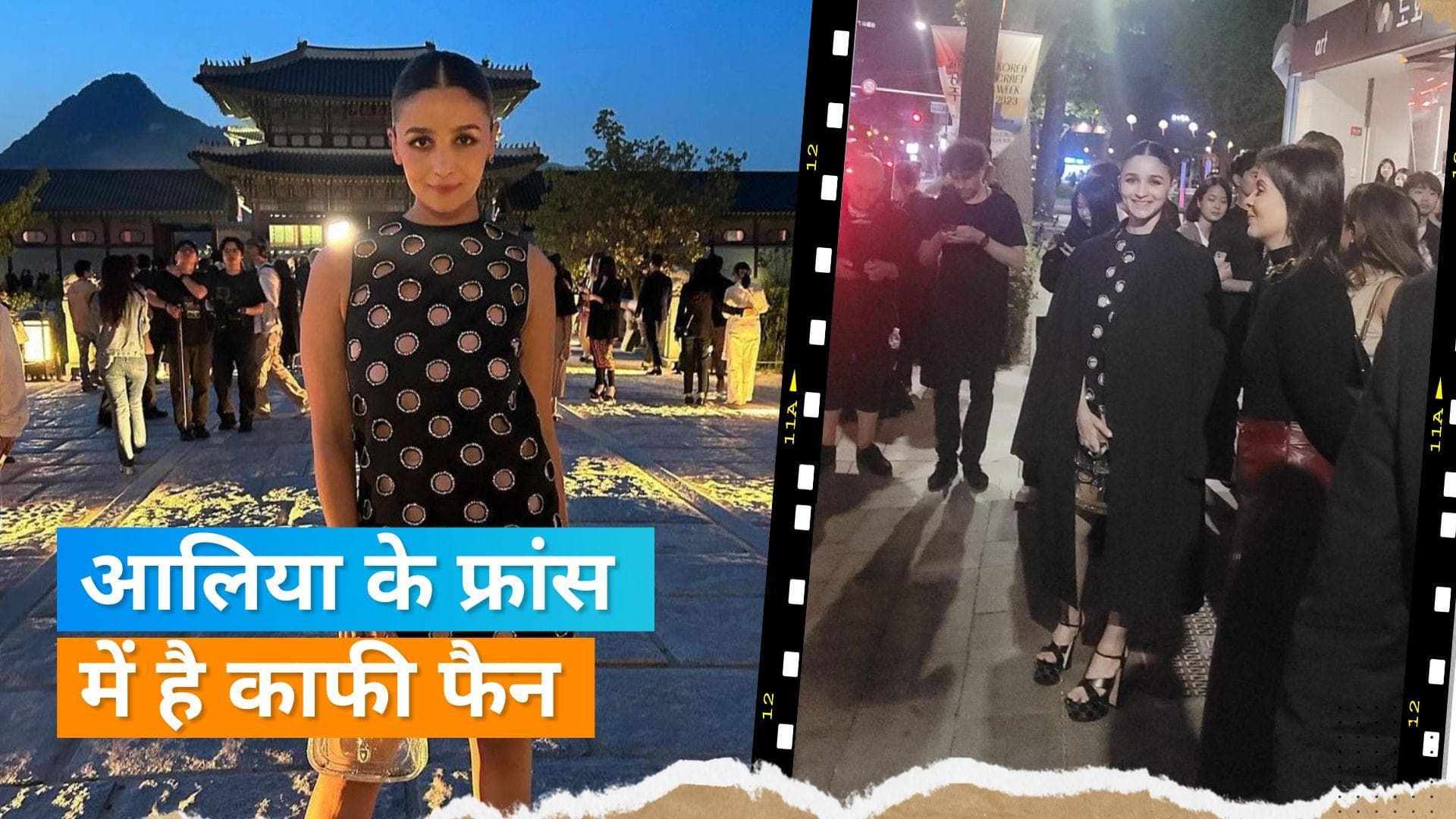 Gucci इवेंट में फ्रेंच फैन से मिलीं Alia Bhatt, किया उनके घर आने का वादा, वायरल हो रहा ये क्यूट वीडियो 