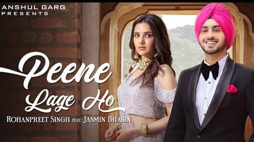 Rohanpreet Singh और जैस्मिन भसीन का गाना 'पीने लगे हो' हुआ रिलीज, सॉन्ग को नेहा कक्कड़ ने किया डायरेक्ट 