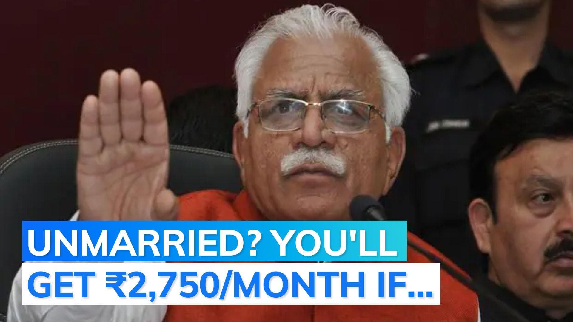 Pension for unmarried people in Haryana: Watch who will be eligible