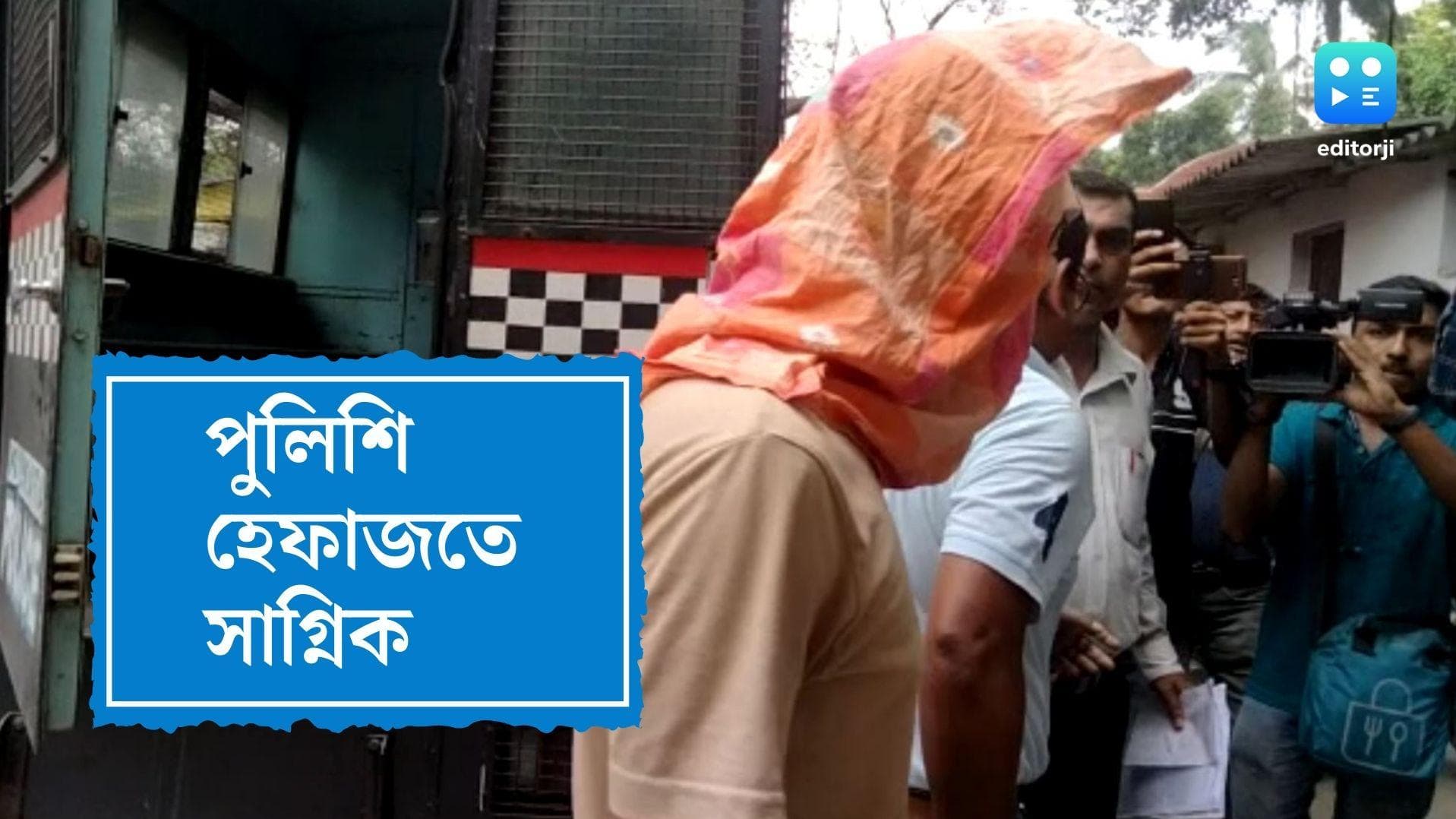 Pallavi Dey death case: পল্লবীর লিভ-ইন সঙ্গী সাগ্নিকের পুলিশি হেফাজতের নির্দেশ আদালতের