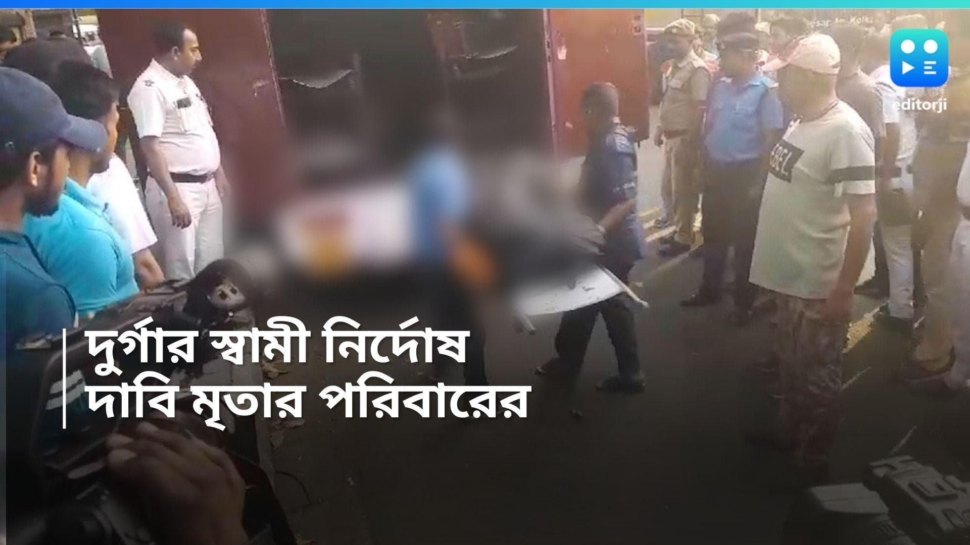 Watganj Murder Case: দুর্গা খুনে নির্দোষ ধরণী, দাবি ওয়াটগঞ্জের মৃতার পরিবারের 