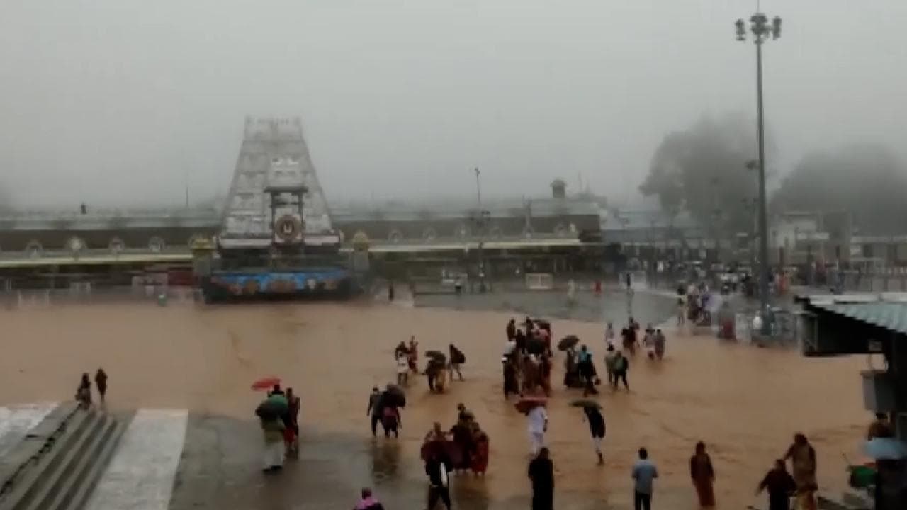  AP Heavy Rain: तिरुपति में भारी बारिश और बाढ़ में फंसे तीर्थयात्री, एयरपोर्ट पर भी भरा पानी