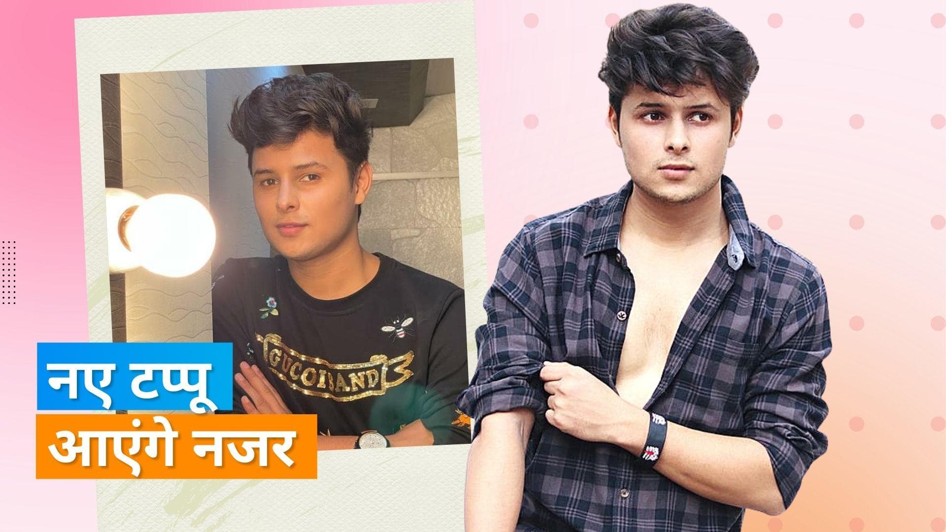 'Taarak Mehta Ka Ooltah Chashmah': शो में फिर रिप्लेस हुए टप्पू, Raj Anandkat की जगह लेंगे यह एक्टर 