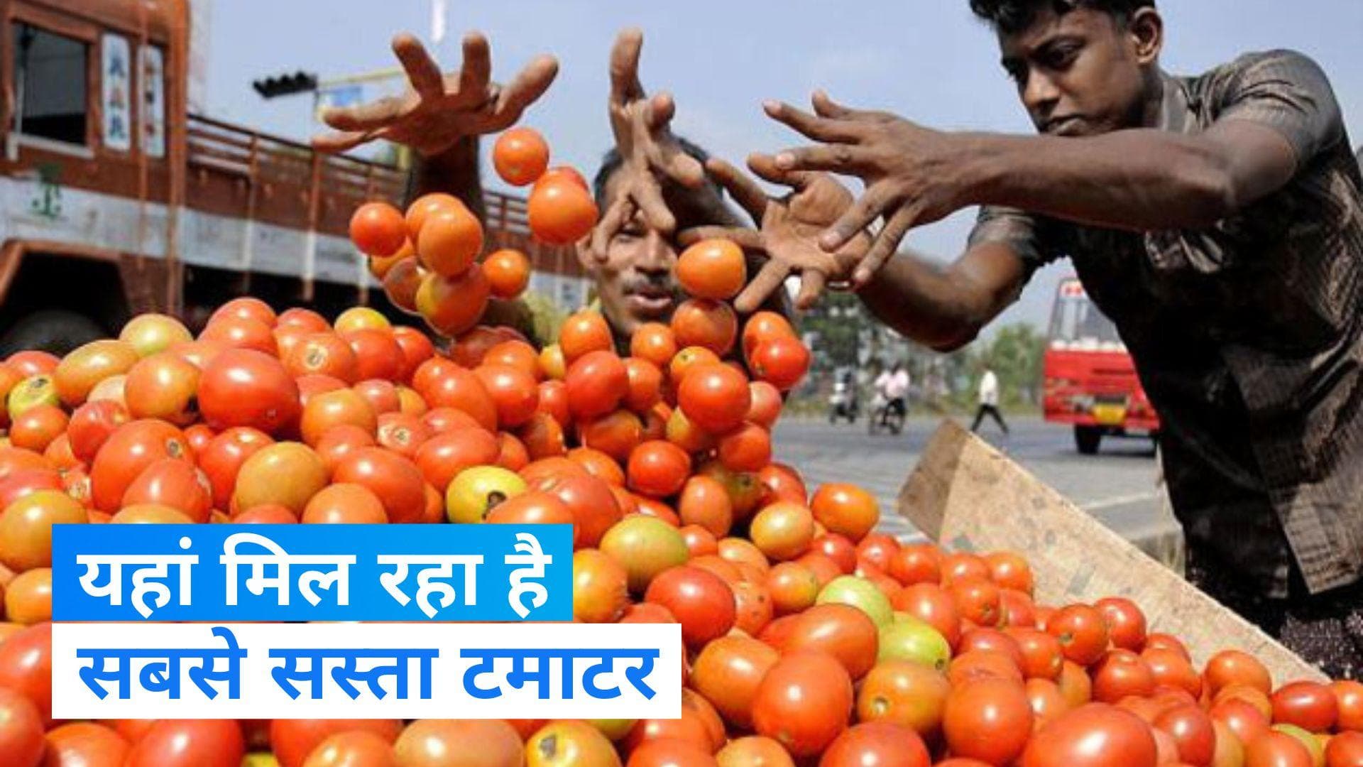 Tomato Sell ONDC: पेटीएम- ONDC पर मिल रहा सबसे सस्ता टमाटर