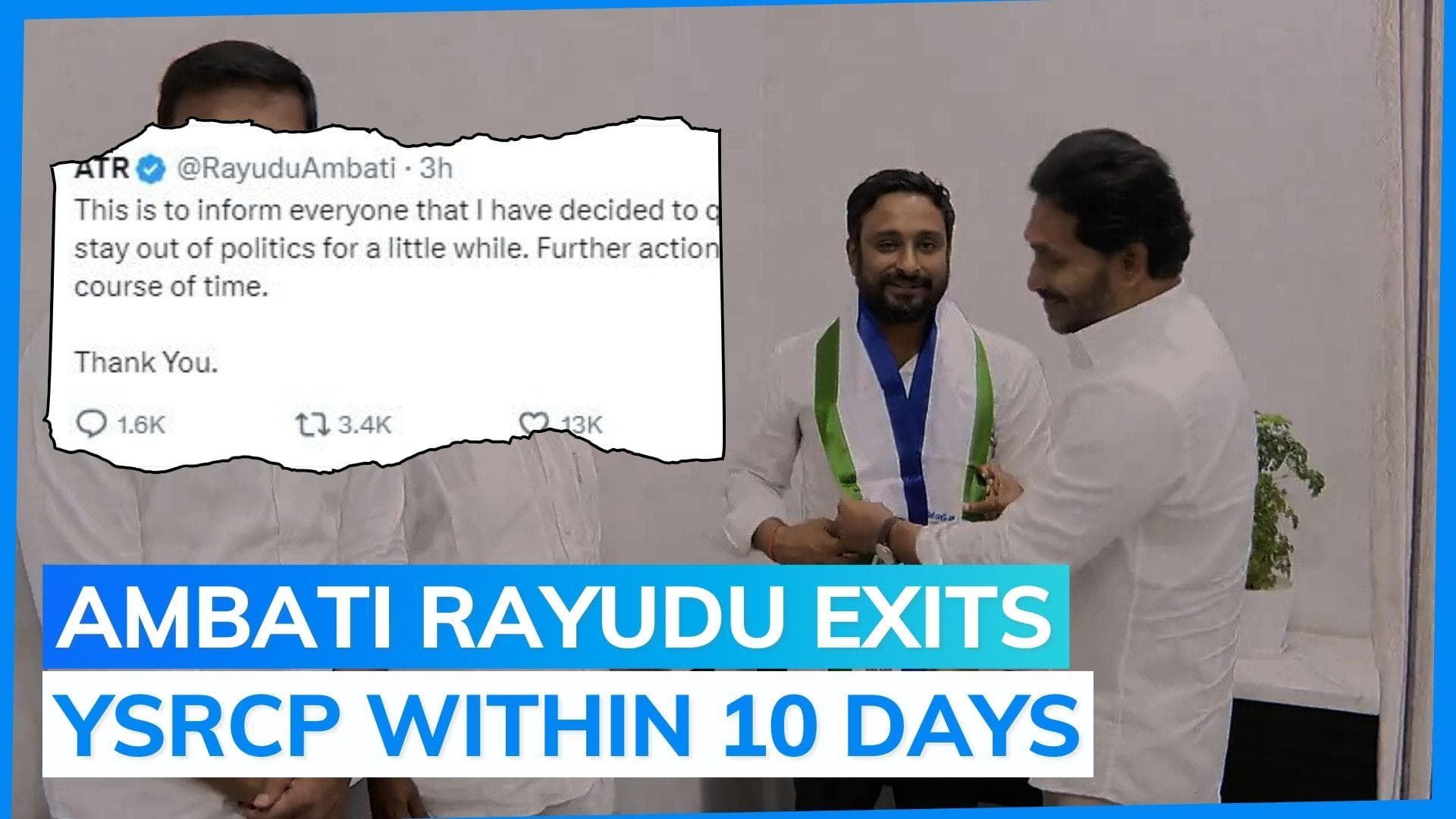 Former cricketer Ambati Rayudu quits YSRCP a week after joining, to 'stay out of politics'