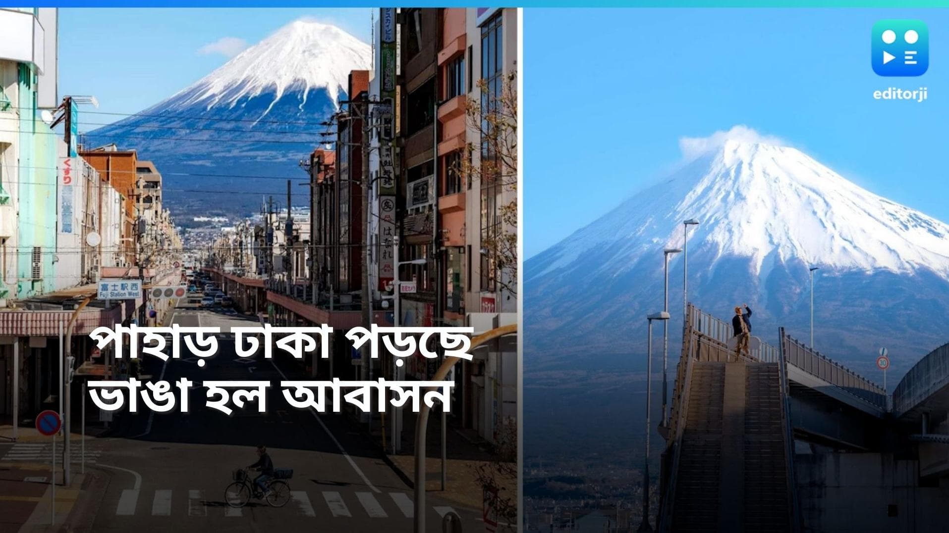 Mountain View : ঢাকা পড়ছে পাহাড়ের ভিউ, ভেঙে ফেলা হচ্ছে বিলাসবহুল আবাসন