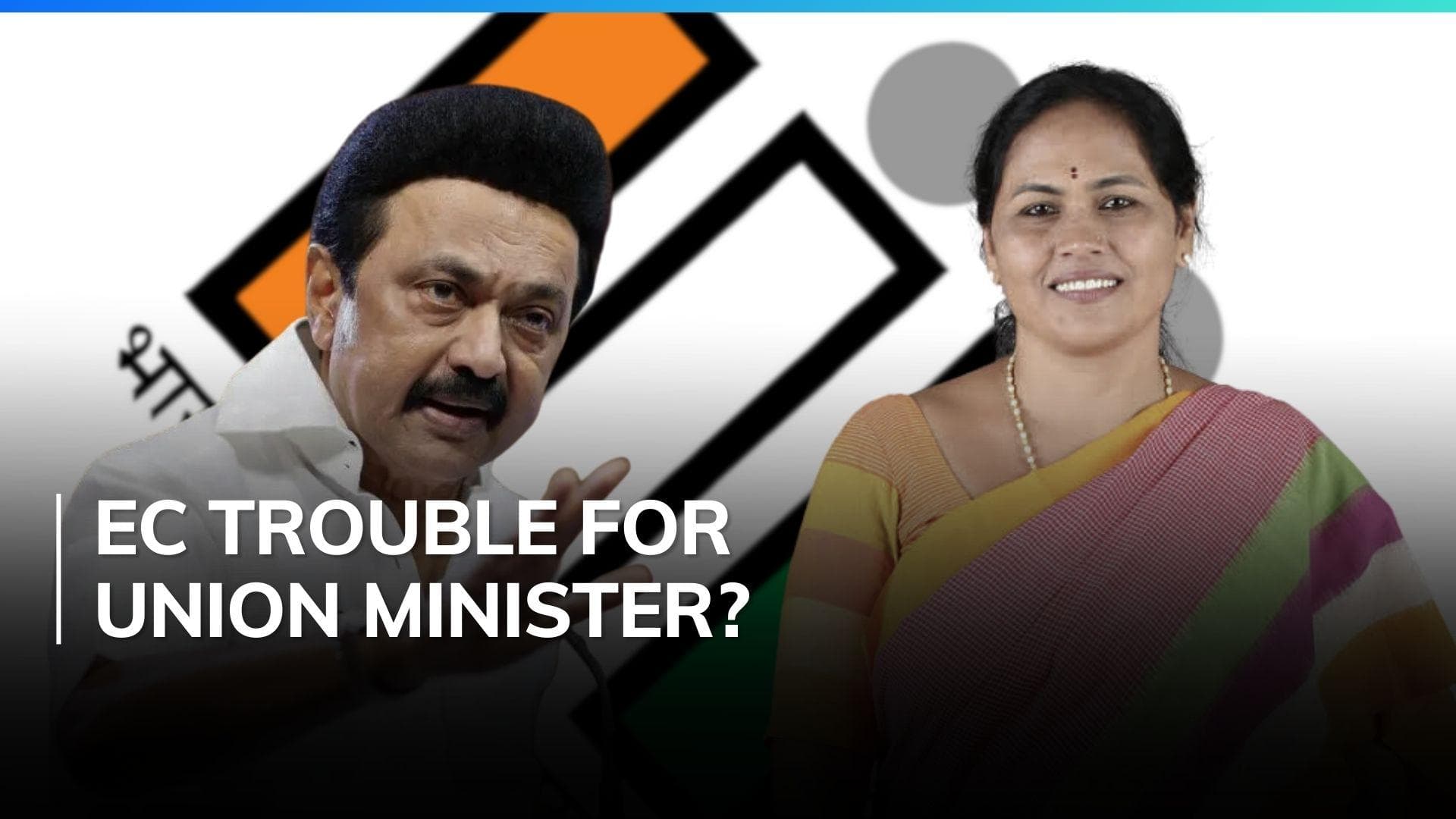 DMK complains against BJP's Shobha Karandlaje, EC asks poll officials to take action