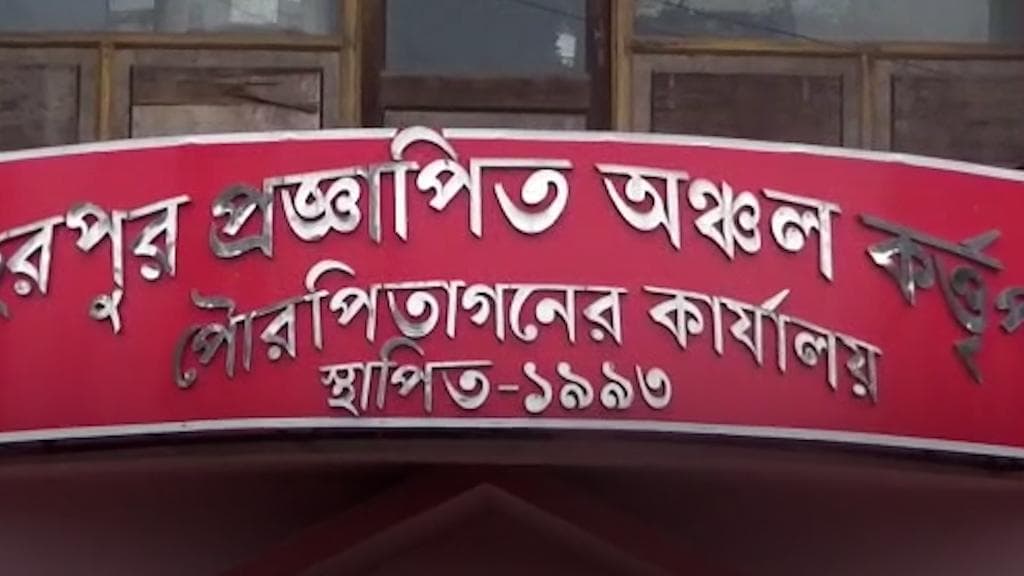 CPM: সবুজ ঝড়েও অটল তাহেরপুর, বোর্ড দখল করল বামফ্রন্ট