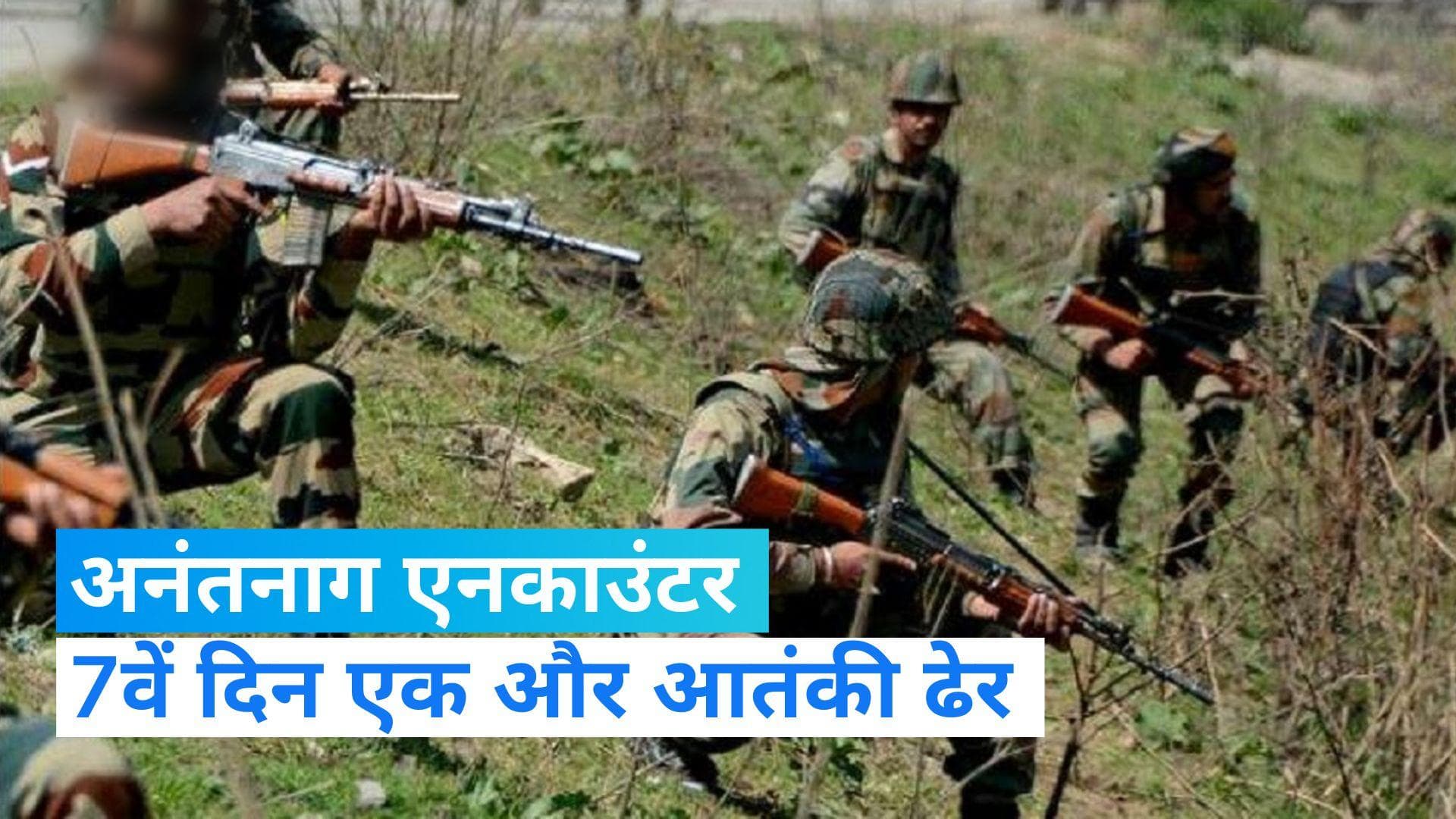 Anantnag Encounter: सेना को मिली सफलता, एनकाउंटर में लश्कर आतंकी उजैर ख़ान ढेर