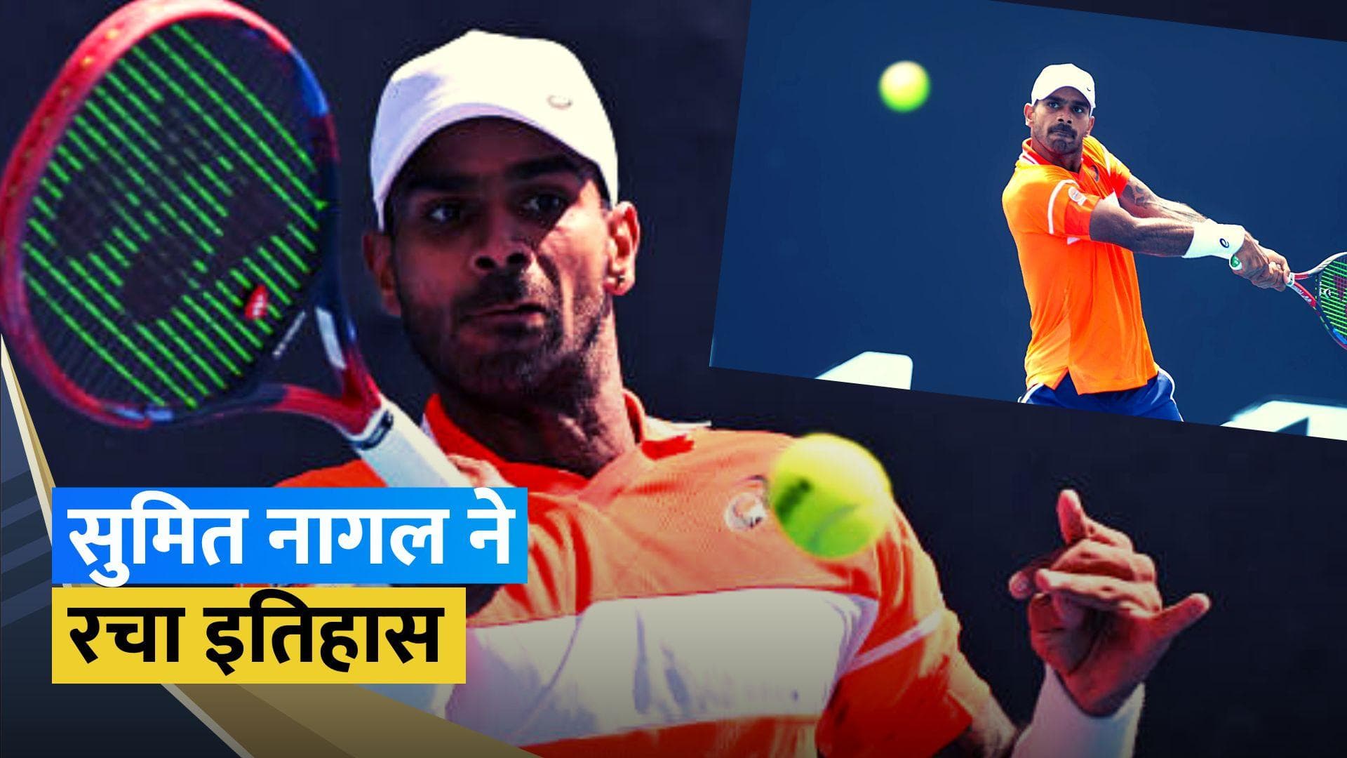 AUS Open 2024: सुमित नागल ने किया बड़ा उलटफेर, अलेक्जेंडर बब्लिक को हराया