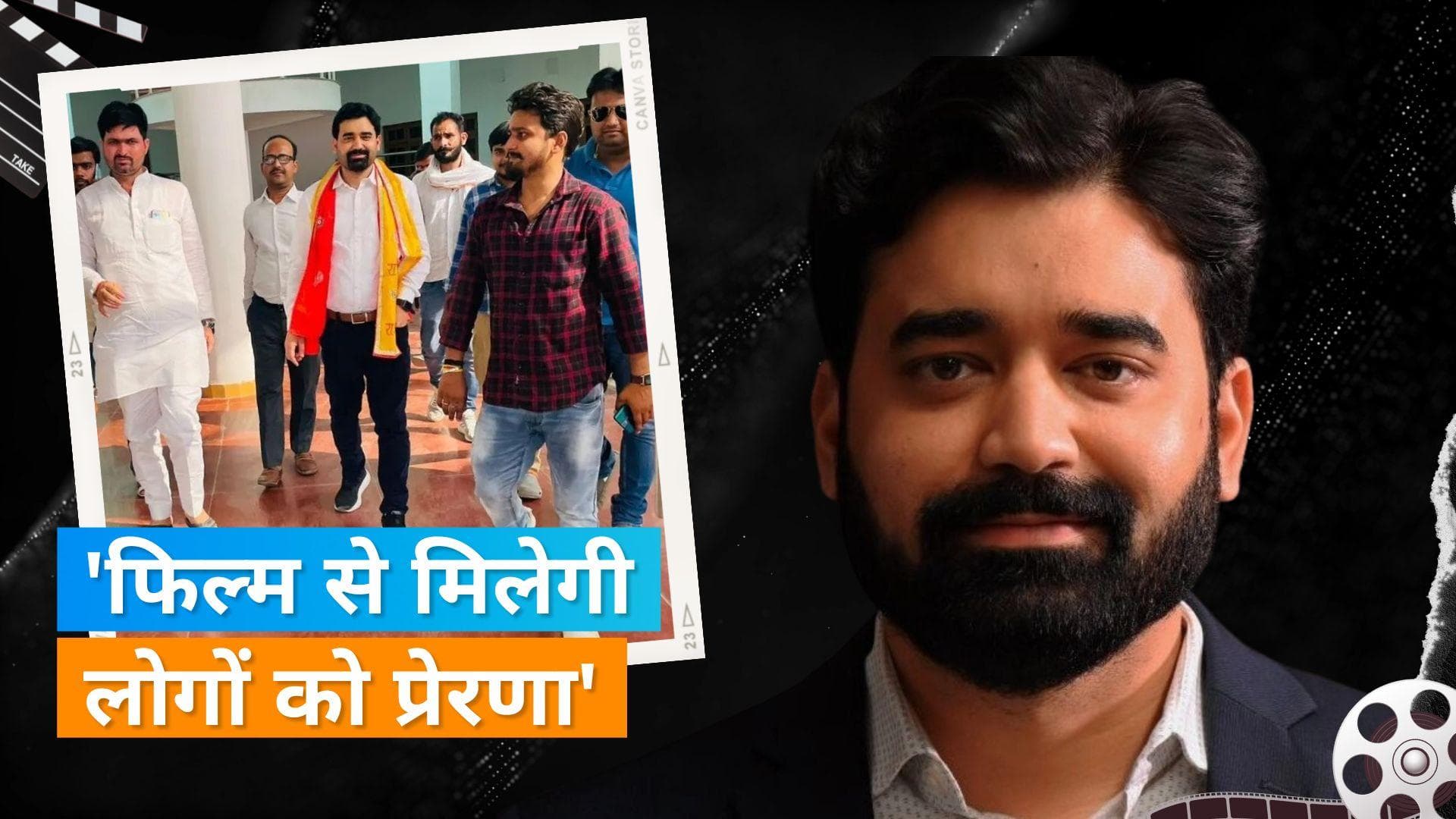 साइंटिस्ट Yogeshwar Nath Mishra पर बनेगी बोयोपिक, दिखाया जाएगा यूपी के गांव से NASA तक का सफर 