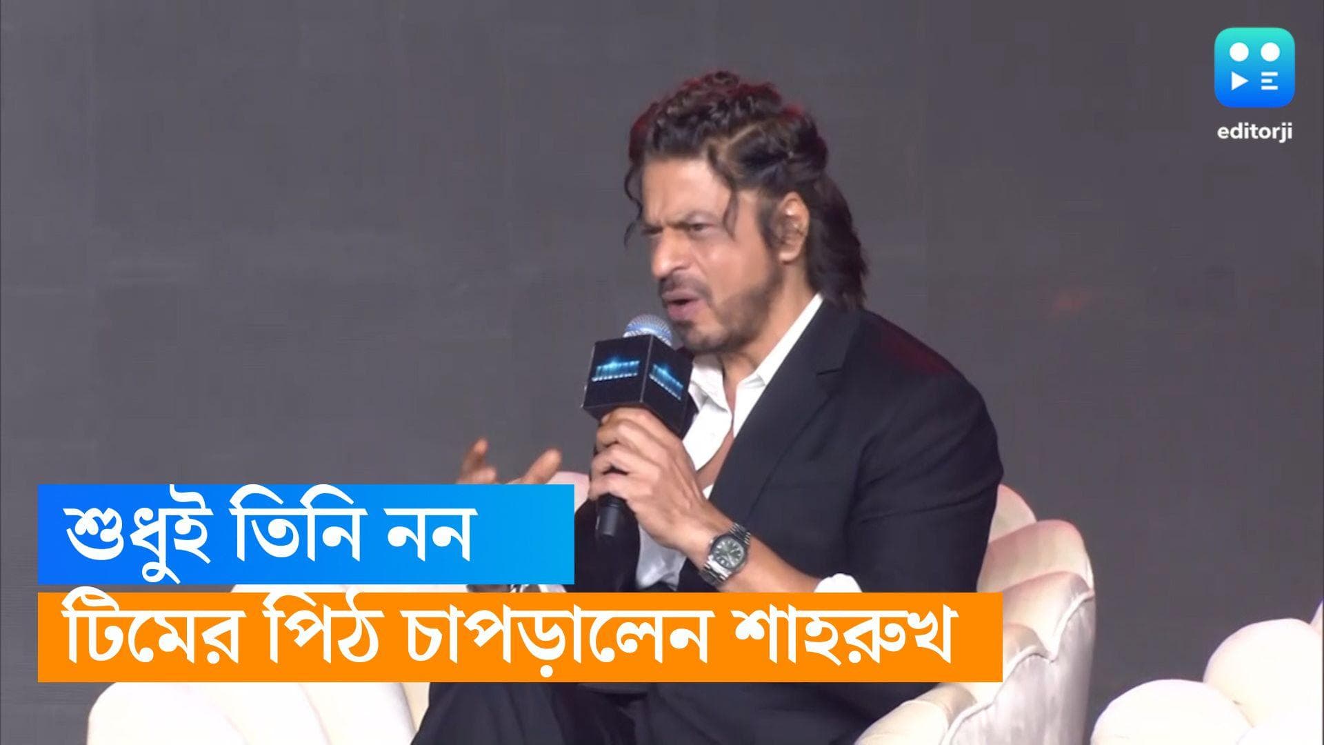 Shah Rukh Khan: জওয়ানের সাফল্যের পিছনে শুধুই তিনি নন , রয়েছে আরও বহু মানুষের ঘাম, খোদ বললেন শাহরুখ  