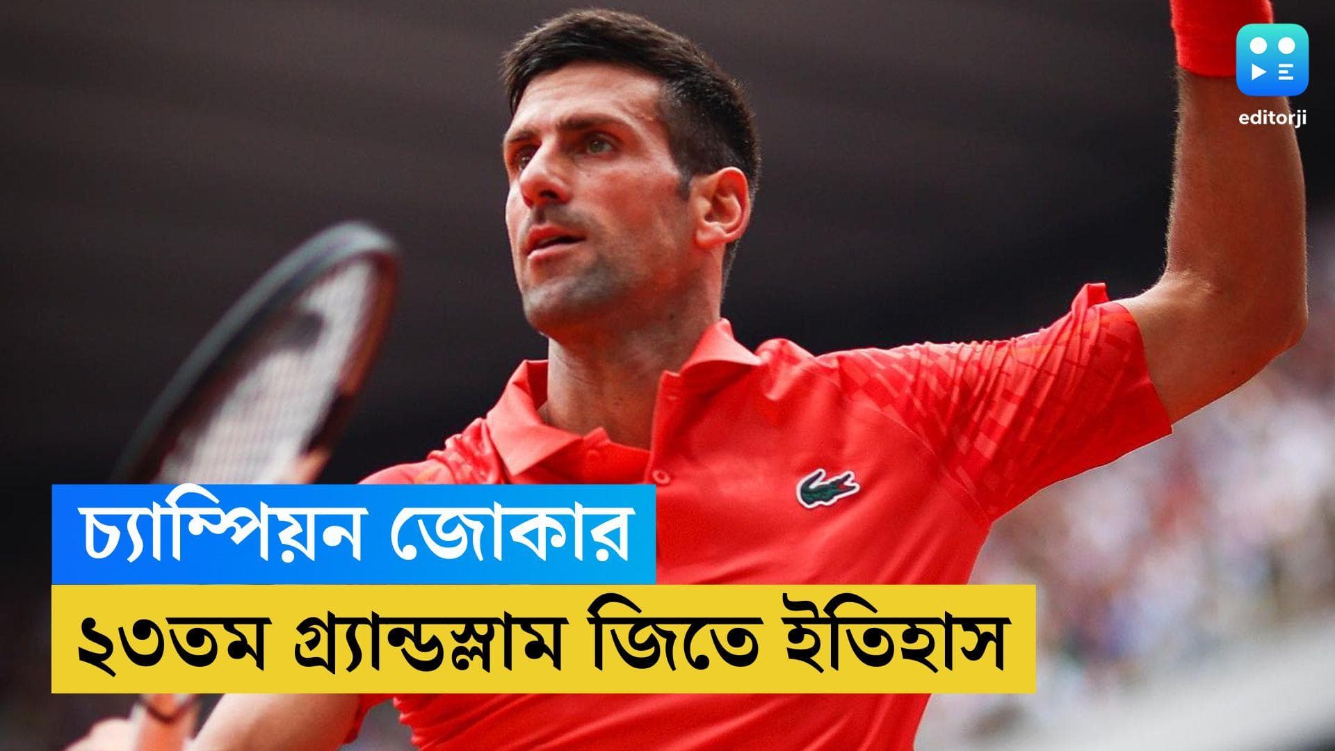 Novak Djokovic; ফরাসি ওপেনের ফাইনালে ইতিহাস, ২৩তম গ্র্যান্ডস্লাম জয় জোকারের