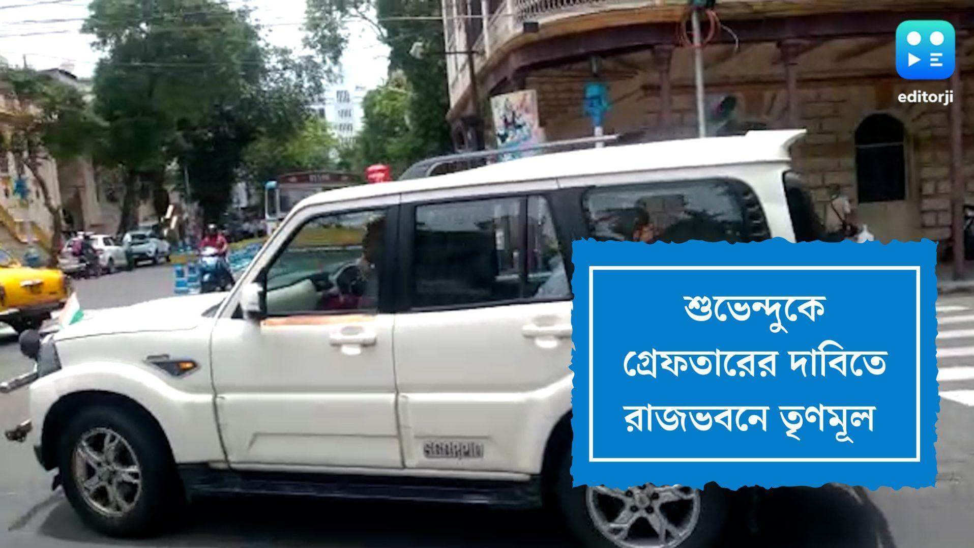 TMC leaders meet Jagdeep Dhankhar: শুভেন্দুকে গ্রেফতারের দাবি নিয়ে রাজভবনে তৃণমূল প্রতিনিধি দল