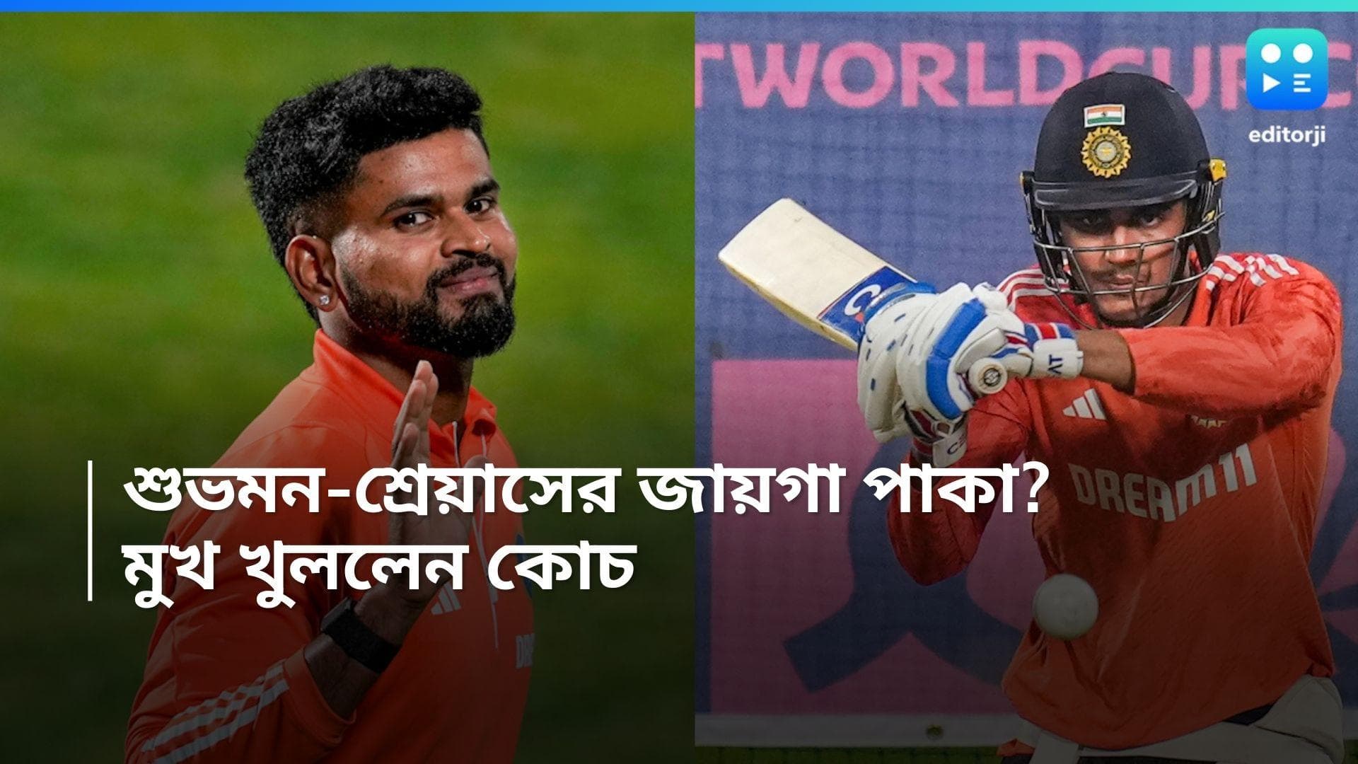 IND vs ENG: দলে শুভমন-শ্রেয়াসের জায়গা পাকা? টেস্ট বিপর্যয়ের পর মুখ খুললেন কোচ