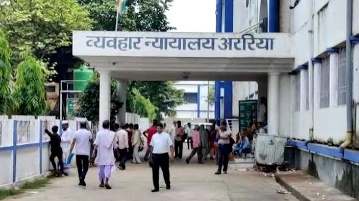 Bihar: अररिया में बलात्कार के मामले में एक दिन में सुनवाई पूरी, दोषी को उम्र कैद की सजा