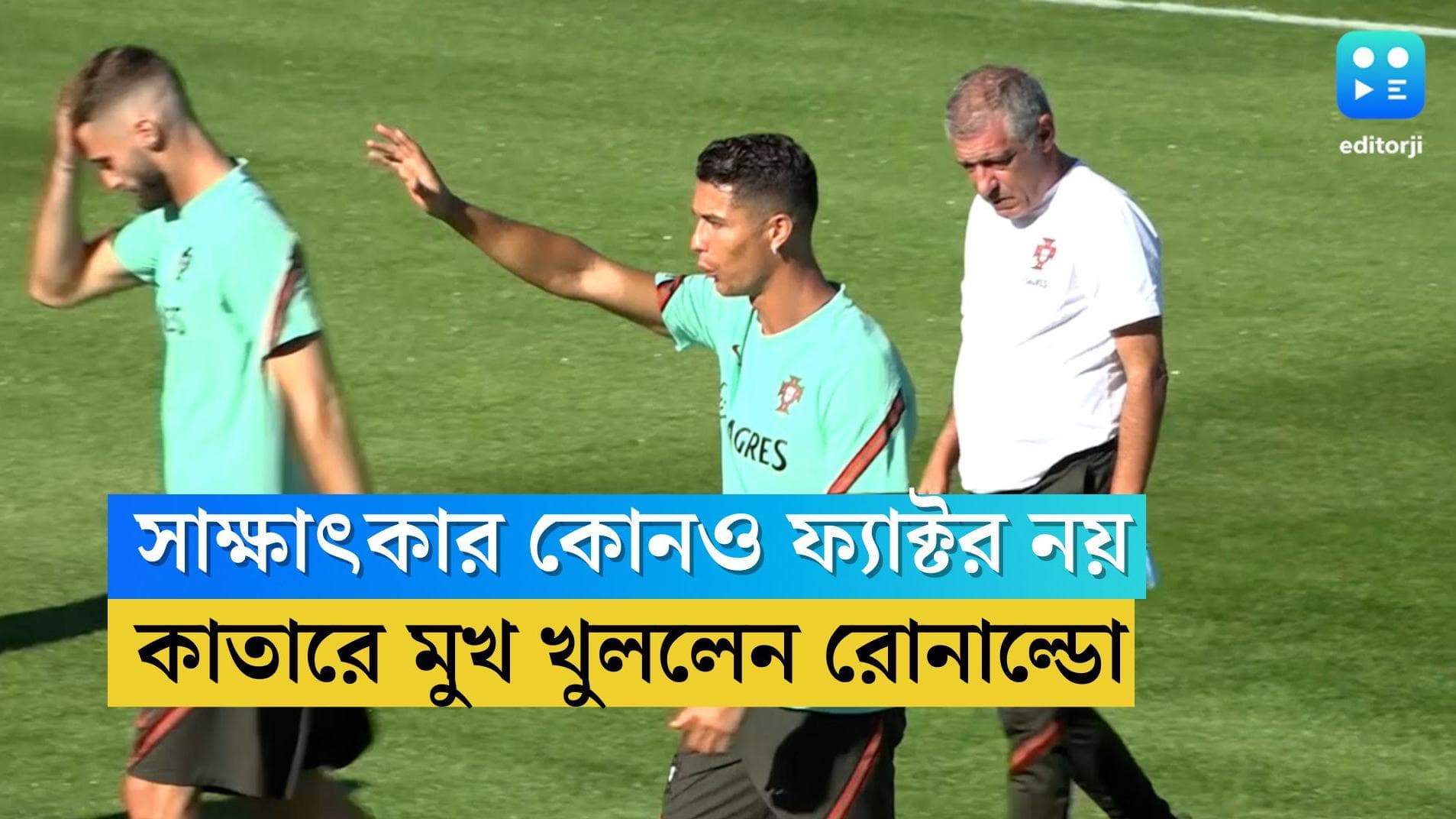 FIFA World Cup Cristiano Ronaldo : ক্লাব ফুটবলের কাজিয়া প্রভাব ফেলবে না কাতারে, দাবি রোনাল্ডোর