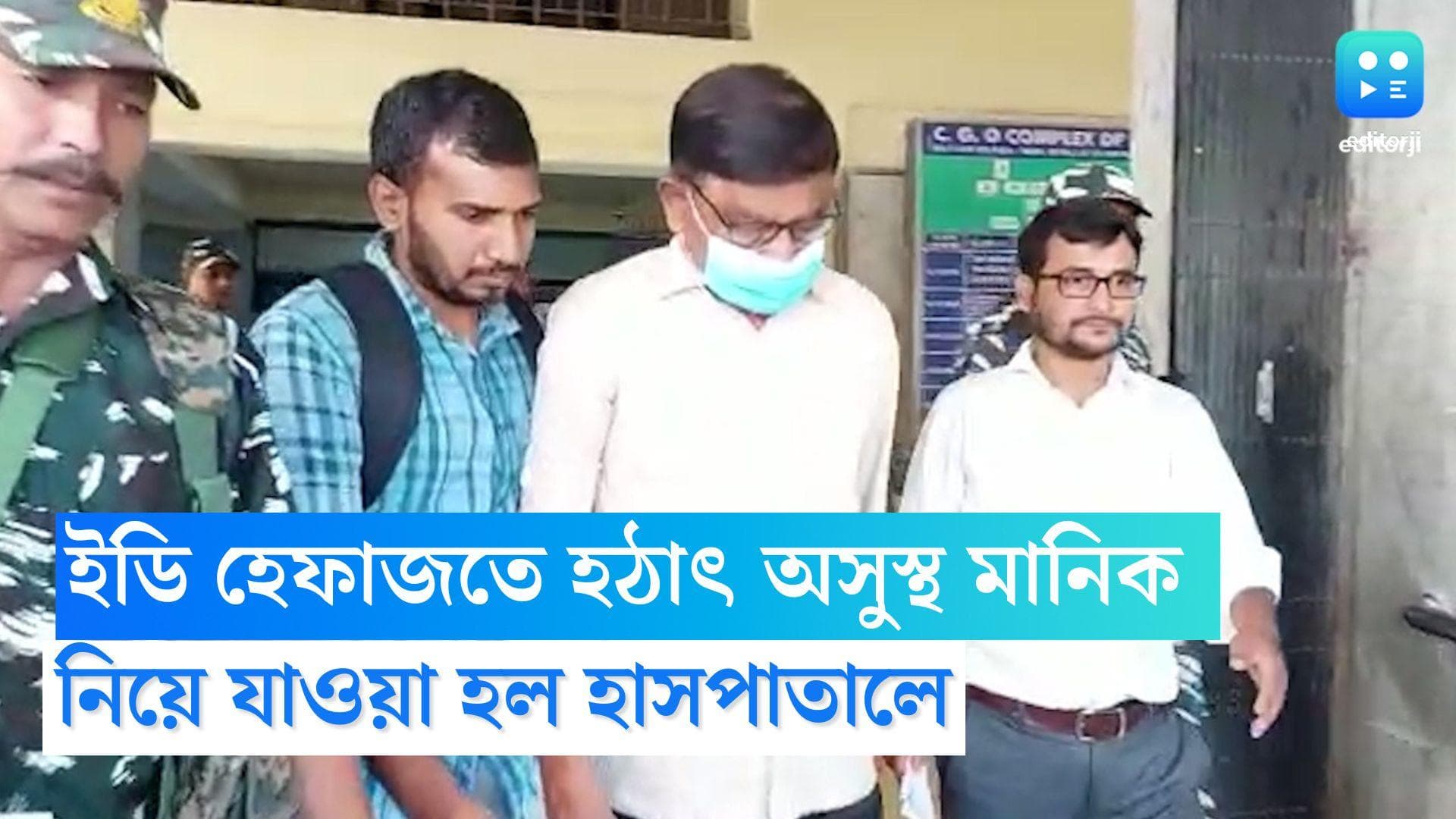 Manik Bhattacharya Unwell: ইডি হেফাজতে হঠাৎ অসুস্থ মানিক ভট্টাচার্য, নিয়ে যাওয়া হল হাসপাতালে