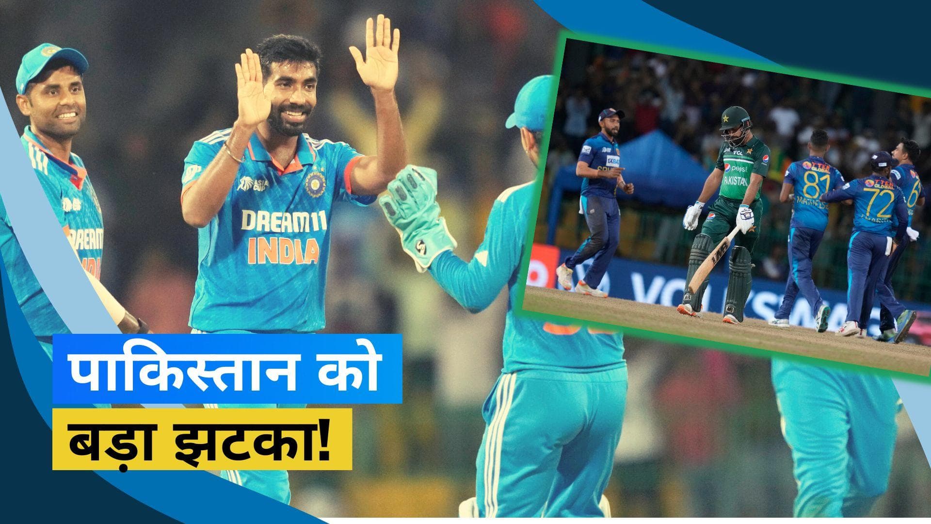 Asia Cup 2023 : ODI Ranking में भारत को मिला फायदा, पाकिस्तान दो पायदान नीचे खिसका