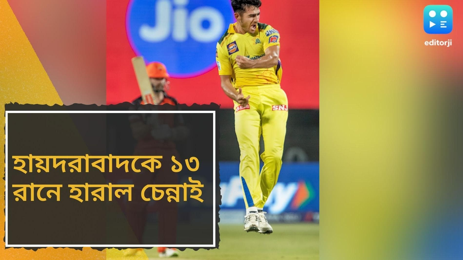 IPL 2022, CSK vs SRH review: আইপিএলে ফের সিংহ গর্জন, হায়দরাবাদকে হারিয়ে ছুটল নেতা ধোনির চেন্নাই এক্সপ্রেস