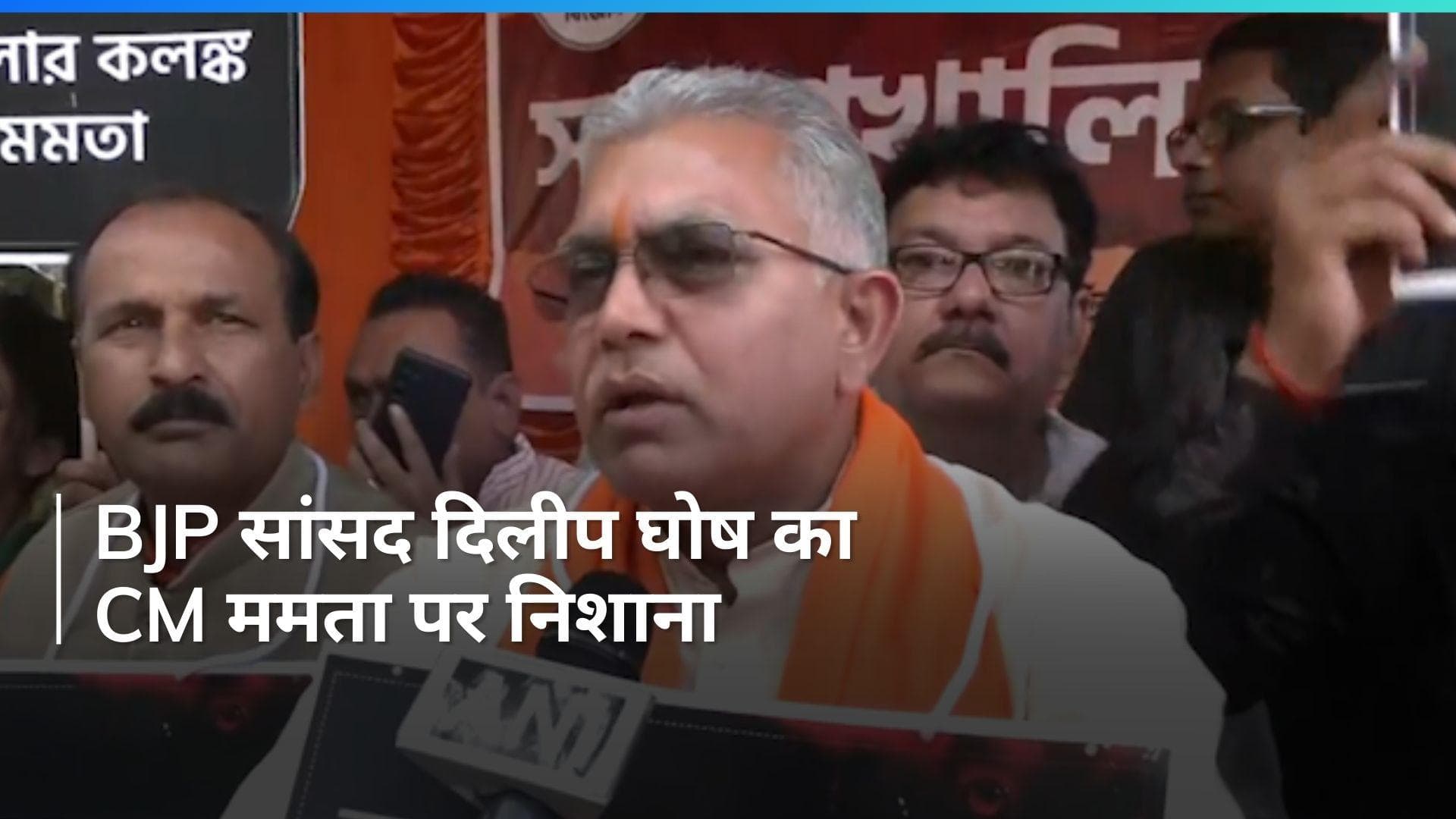 Sandeshkhali: 'दुर्भाग्य है कि CM एक महिला हैं', ममता सरकार पर बीजेपी नेता का वार