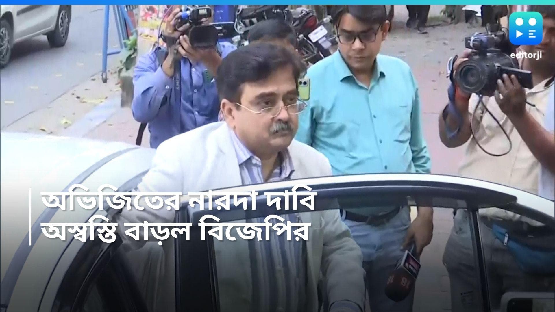 Abhijit Ganguly : স্ট্রিং নয়, নারদা চক্রান্ত, তাতে শিকার তৃণমূল নেতারাও, অভিজিতের দাবিতে অস্বস্তি