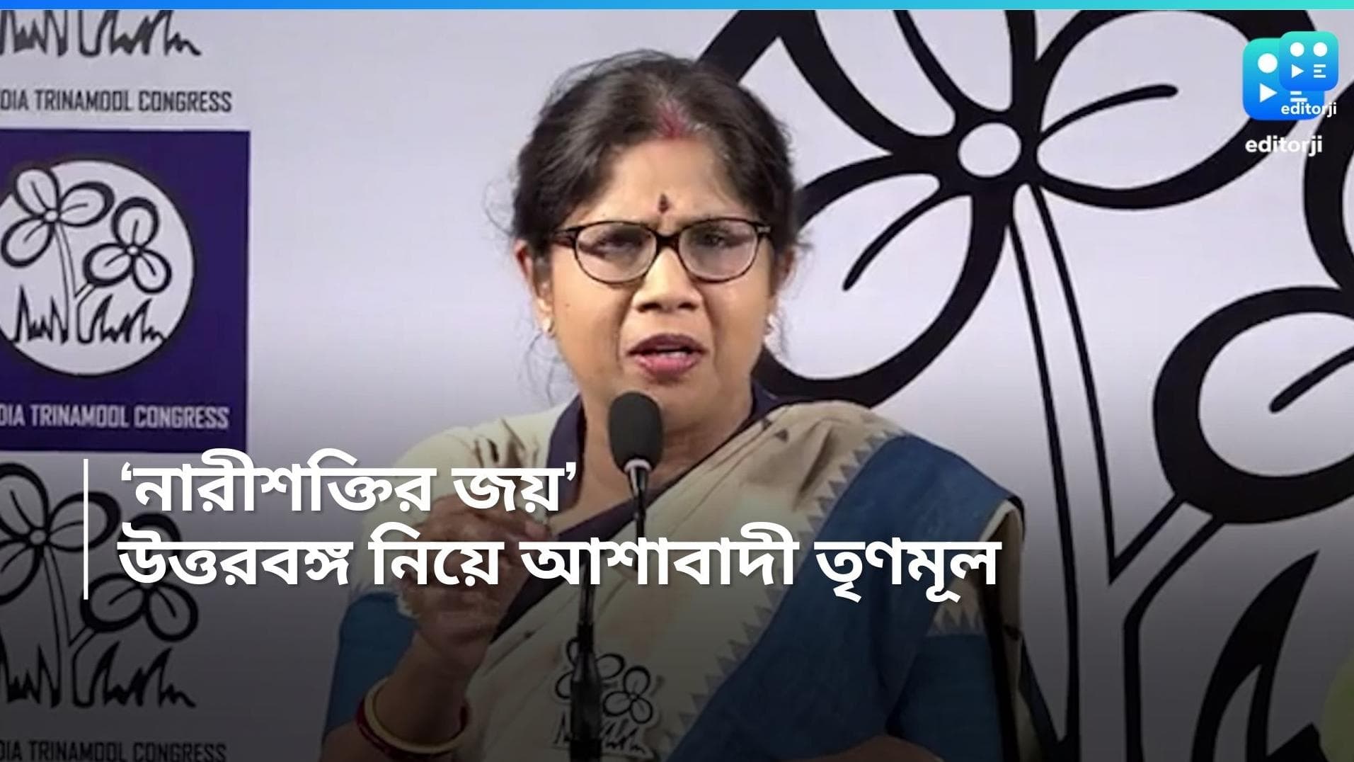 Loksabha Election 2024: ভোট শেষের পরেই চমক আলিপুরদুয়ারে, ভোটের হারে আশাবাদী শাসকদল