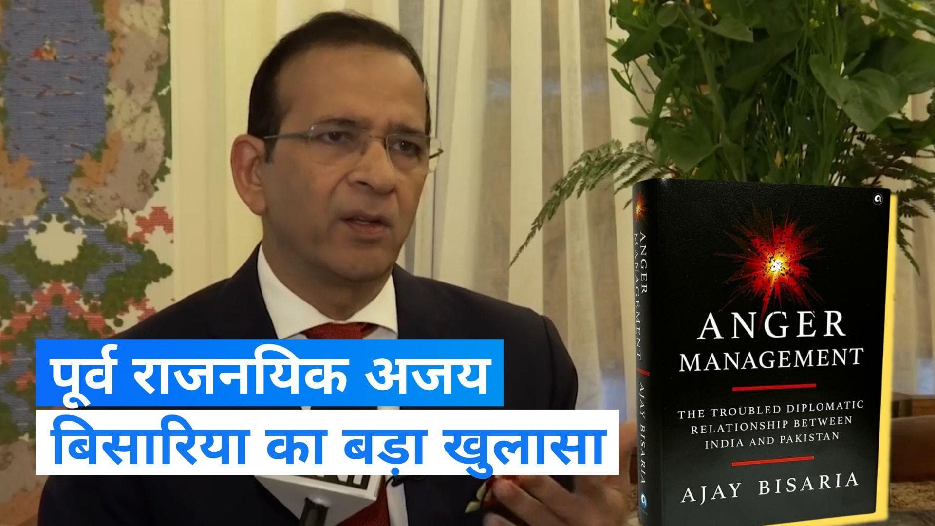 पाकिस्‍तान की ISI ने कश्‍मीर में अल कायदा के हमले को रोकने में की मदद, पूर्व राजनयिक का खुलासा