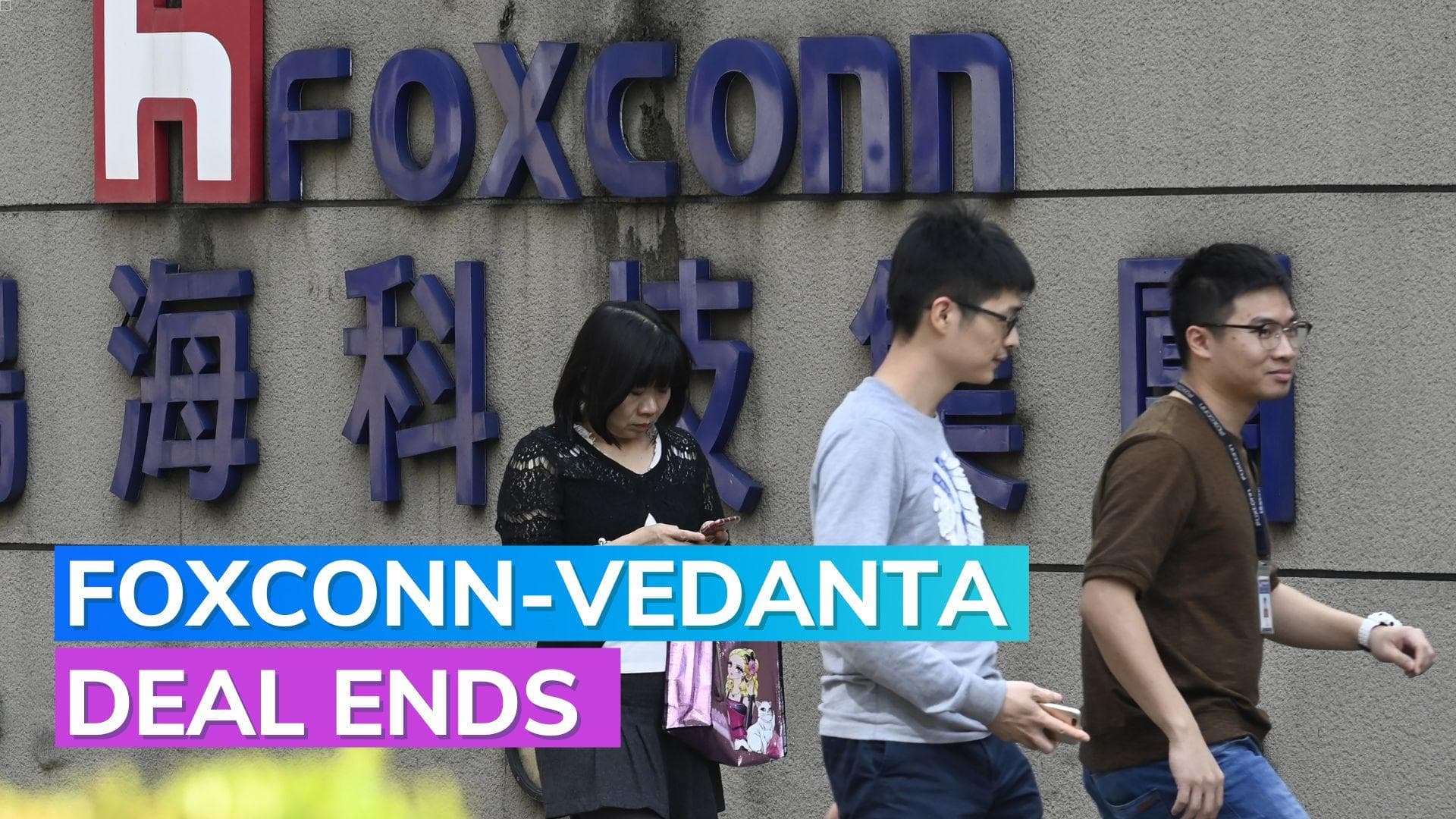 Foxconn exits Vedanta's $19.5 bn chip JV; Union Minister says no impact on India's semiconductor plans 