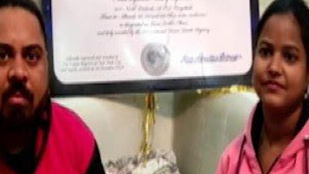 বিবাহবার্ষিকীতে চাঁদের জমি কিনে উপহার স্ত্রীকে