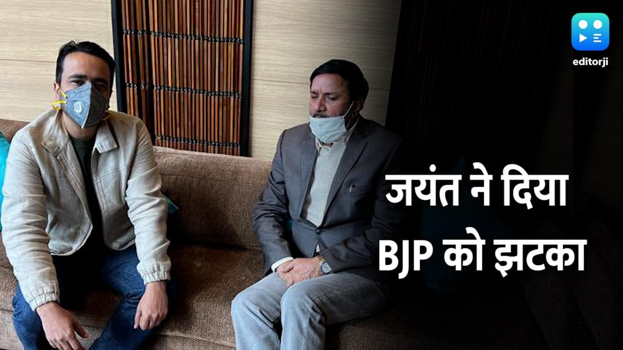 अब RLD ने दिया BJP को झटका! जयंत के साथ गए योगी के विधायक अवतार सिंह भड़ाना