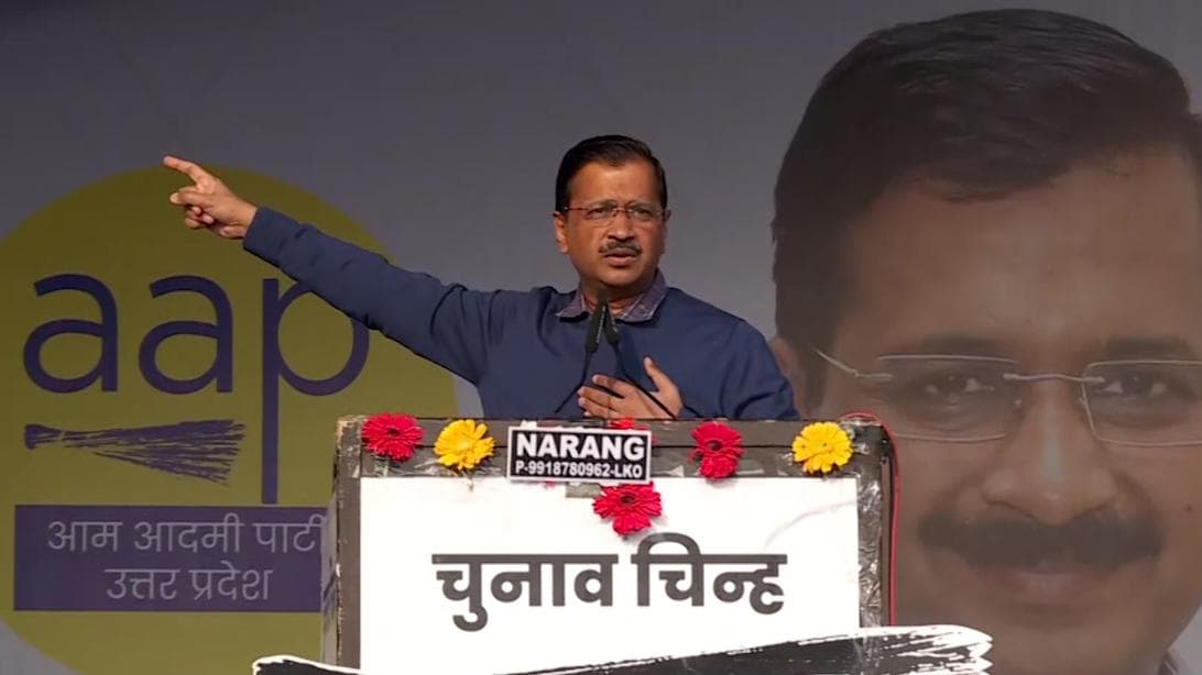 नेताजी कहिन: CM केजरीवाल ने योगी सरकार पर बोला हमला, कहा- हम स्कूल बनवाना जानते हैं और वो श्मशान