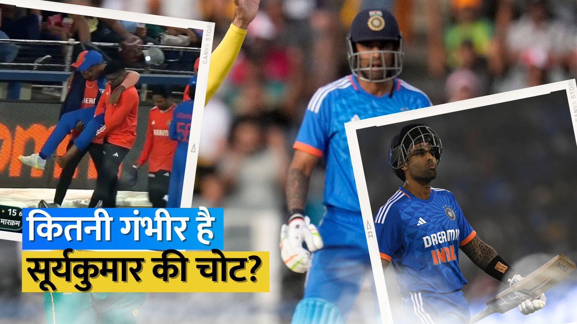 IND vs SA: Suryakumar Yadav ने अपनी चोट पर दिया अपडेट, कहा- मैं चलने में सक्षम हूं