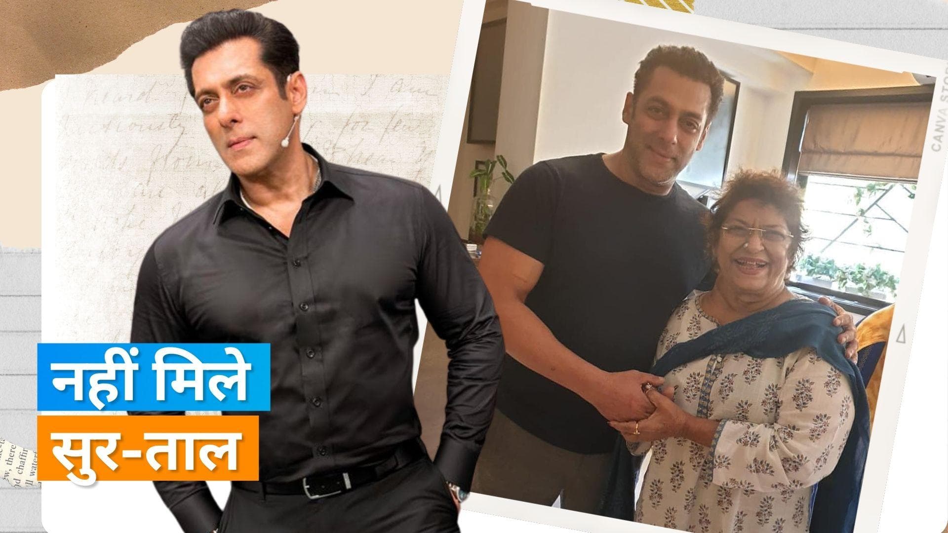 Salman Khan ने कहा था Saroj Khan के साथ नहीं करेंगे कभी भी काम, ये थी वजह  