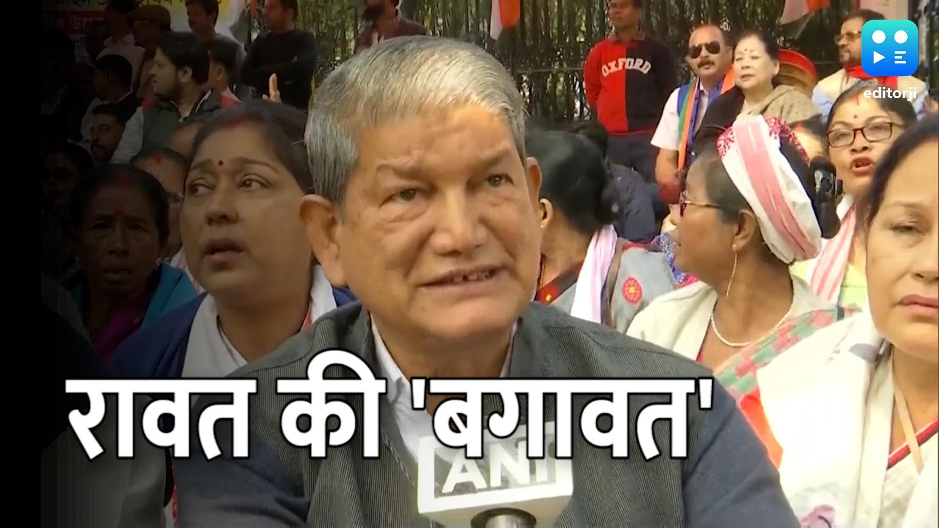 Harish Rawat का कांग्रेस नेतृत्व पर निशाना, कहा- उनके नुमाइंदे मेरे हाथ-पांव बांध रहे हैं