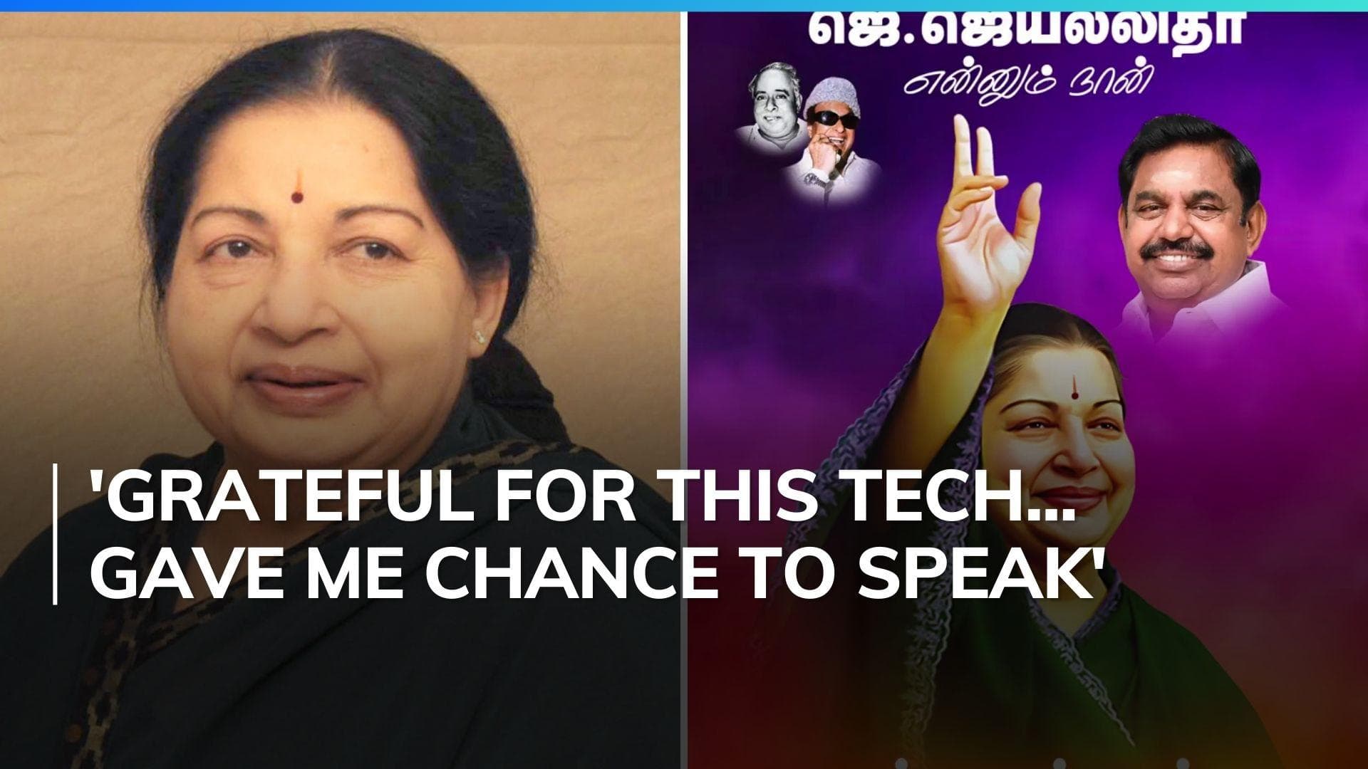 AIADMK releases AI-generated voice of late Tamil Nadu CM Jayalalithaa ahead of LS polls 