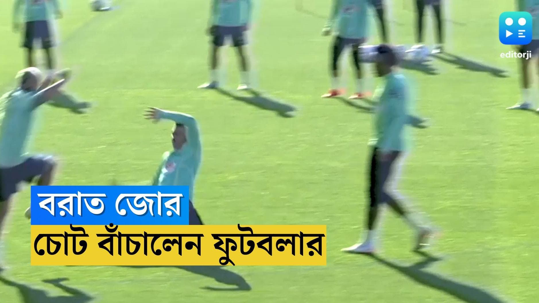 FIFA World Cup Brazil : অনুশীলনে ক্যাসিমেরোর ট্য়াকল, চোট থেকে বরাত জোরে বাঁচলেন রিচারলিসন