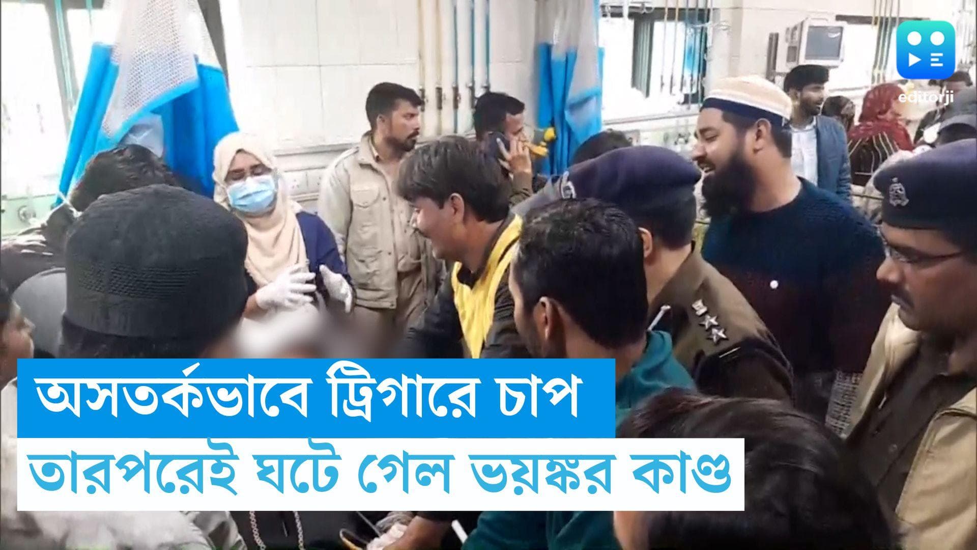 Aligarh News : অসতর্কভাবে ট্রিগারে চাপ, পুলিশের গুলিতে লুটিয়ে পড়লেন মহিলা
