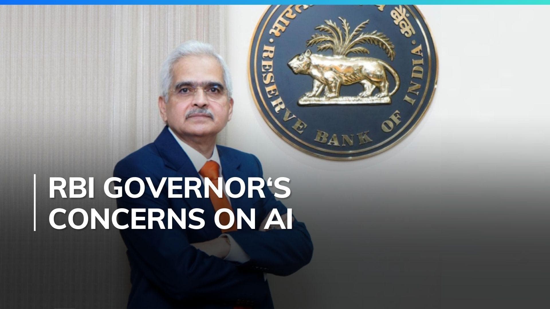 RBI Governor Shaktikanta Das on AI Risks: Data Privacy & Ethical Use of AI Is Key
