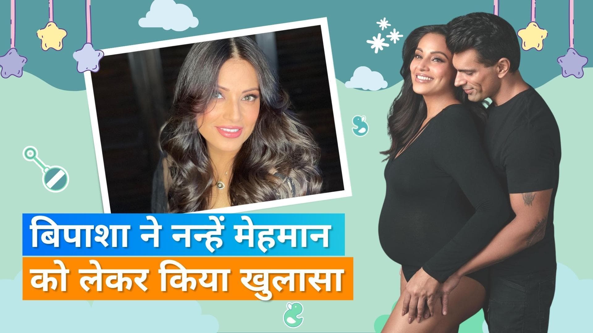 Bipasha Basu ने आने वाले बच्चे को लेकर किया ये खुलासा, कहा- हमें उम्मीद है कि..