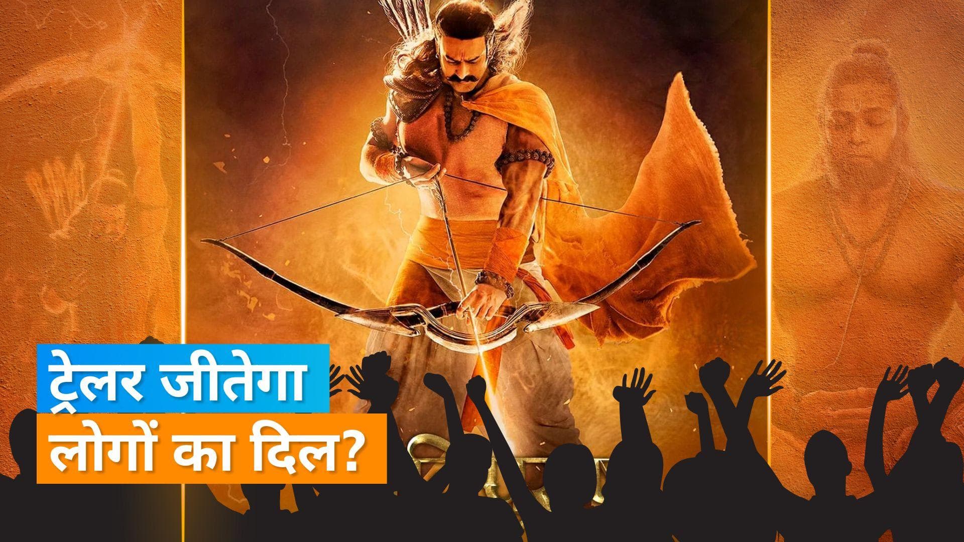 Adipurush Trailer Release: विवादों में घिरी फिल्म का 70 देशों में रिलीज हो रहा ट्रेलर, जानिए आ कब रहा?